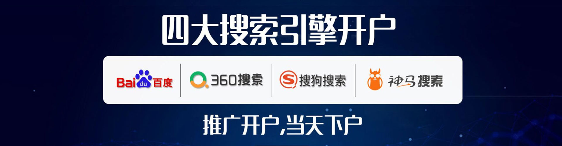 喀喇沁旗信息流大师