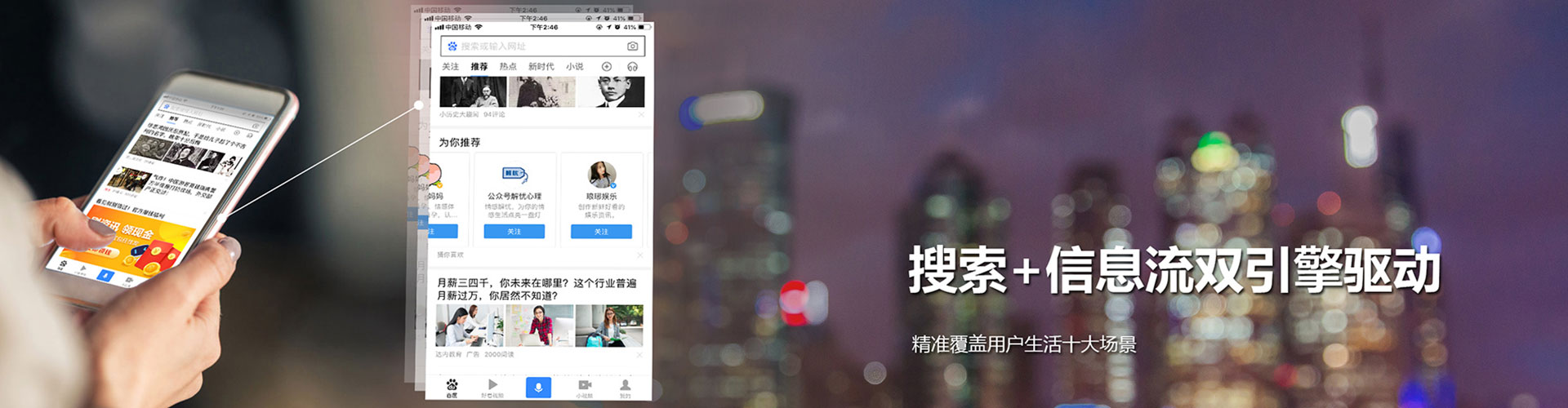 喀喇沁旗微信信息流
